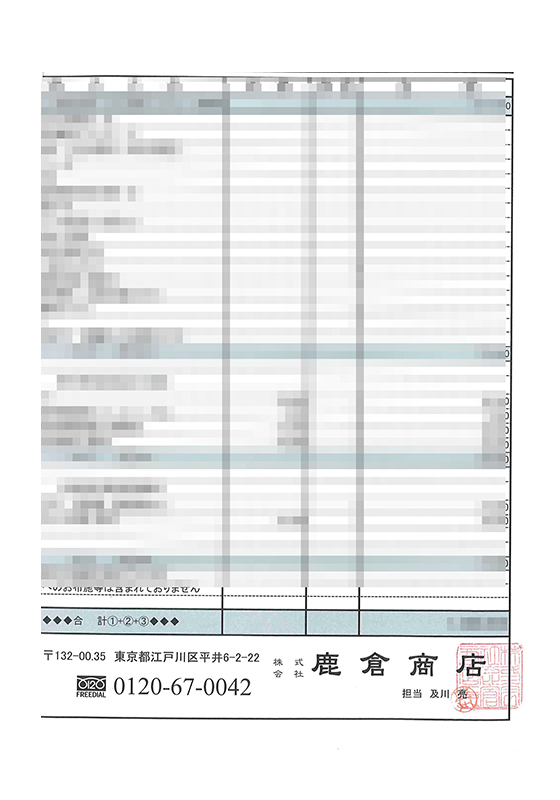 葬儀生前契約書