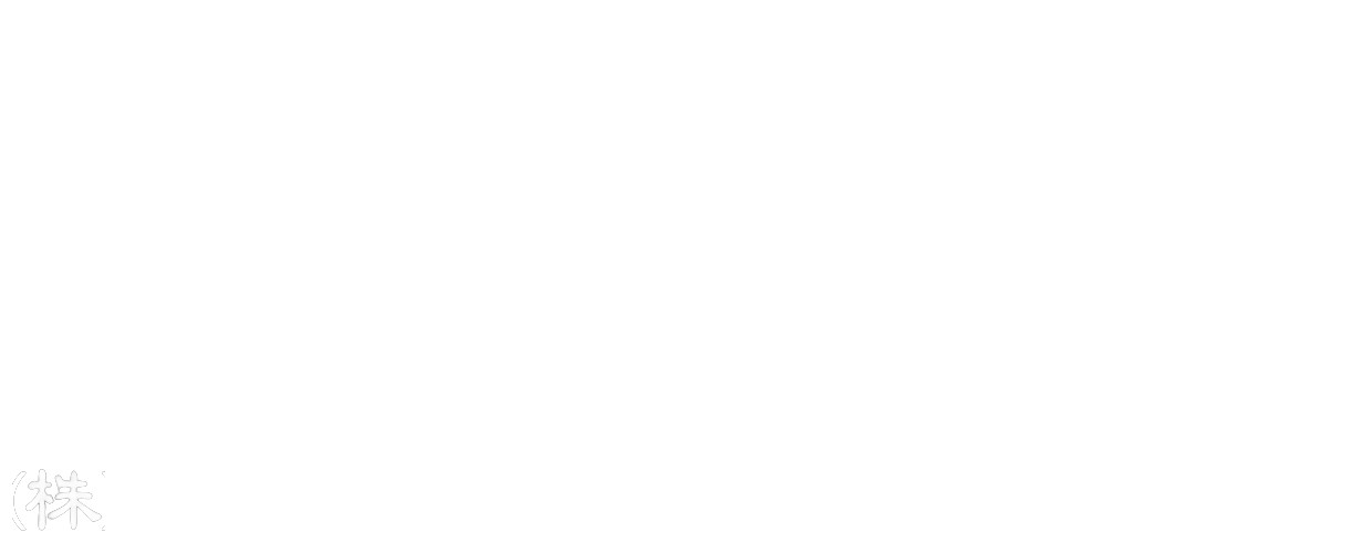 当社式場では、感染予防対策を徹底しております。 創業大正元年 （株）鹿倉商店