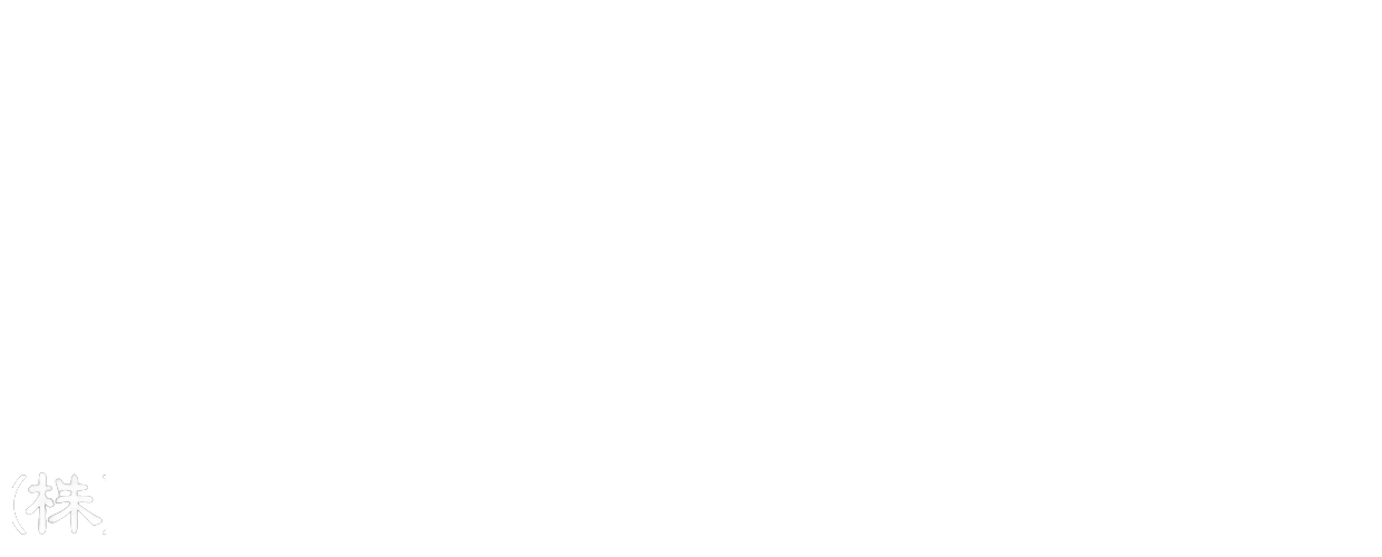 （株）鹿倉商店のif共済でもしもの時に安心の備えを 創業大正元年 （株）鹿倉商店